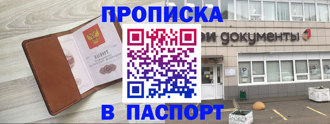 регистрация для школы в Кимовске