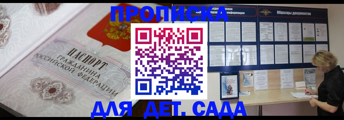 пропишу в квартире в Кимовске