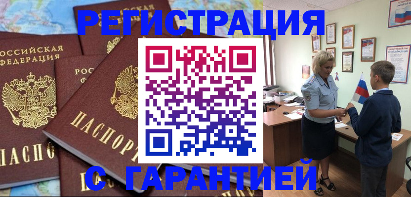 найти адрес прописки в Кимовске